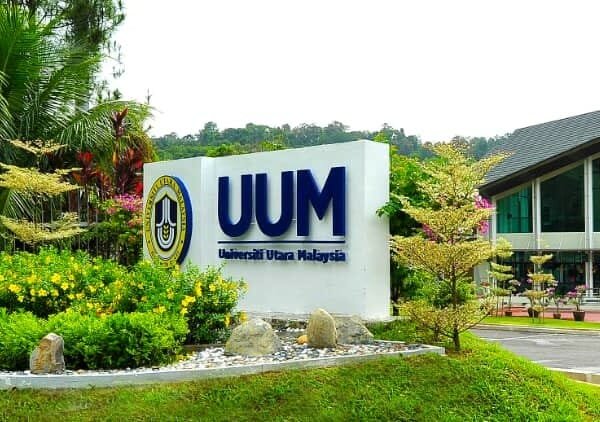 جامعة أوتارا في ماليزيا (Universiti Utara Malaysia - UUM)